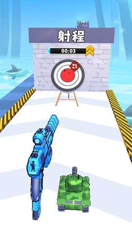 弹壳突围 1.00  1