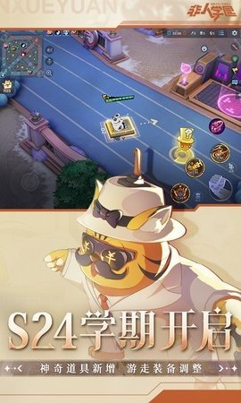 非人学园b服 4.3.100 最新版 3