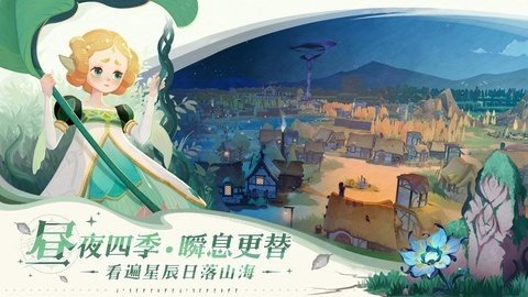 剑与远征2启程 1.4.21 最新版 1