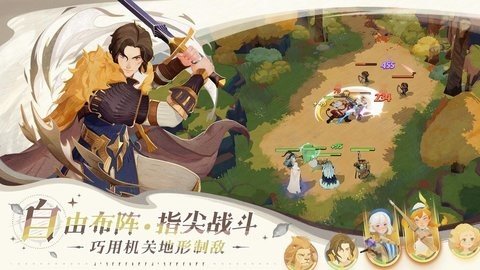 剑与远征2启程 1.4.21 最新版 2