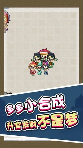 合成第一 1.0 安卓版 1