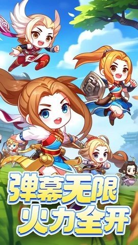 射手联盟 1.1.5 最新版 2