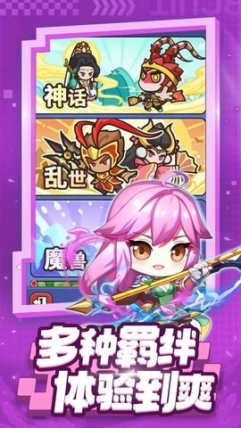 射手联盟 1.1.5 最新版 3