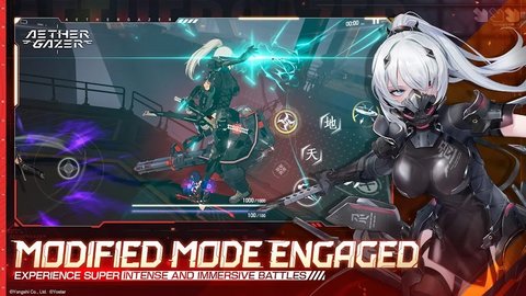 深空之眼国际服 v0.286.8 最新版 3