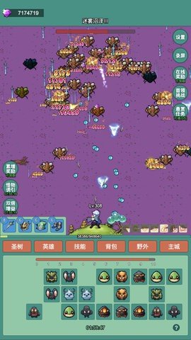 神秘冒险 1.5.0 最新版 2