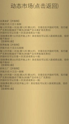 米雷尔的武器商店2 4.59 最新版 1