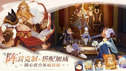 剑与远征2启程 1.4.21 最新版 3