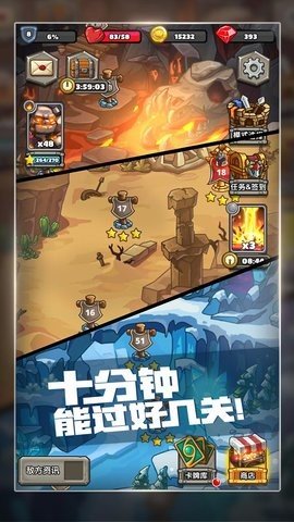 下一把剑 23.0 最新版 3