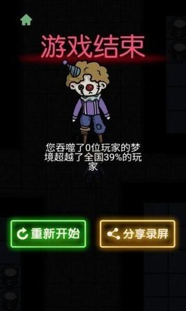 来躺平呀 2.2.0.5 安卓版 3