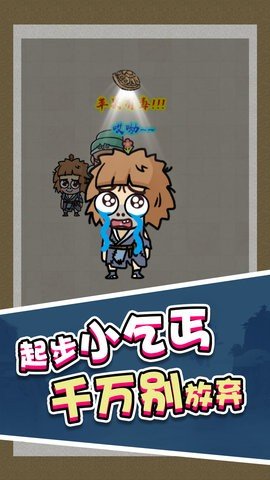 合成第一 1.0 安卓版 2