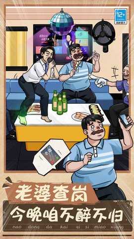 脑洞小天才 1.0.1  1