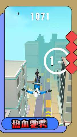 最强勇者挑战 1.0.4  4