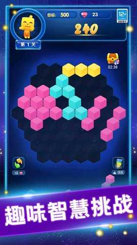 缤纷消糖果 1.0.1  3