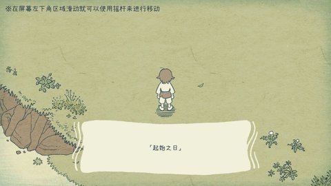 海神的回声 1.0.0 最新版 1