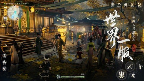 射雕b服 1.0.1 安卓版 1