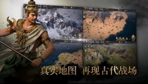 史诗岁月 1.9.8 最新版 3
