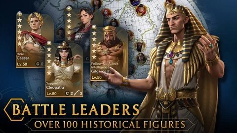 文明战刻同盟 1.42.6002 最新版 2