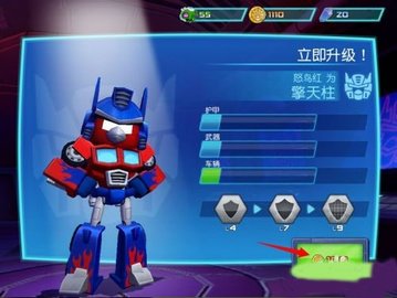 愤怒的小鸟变形金刚破解版 2.27.1 安卓版 3