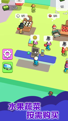 美食小行家 1.0.2  3