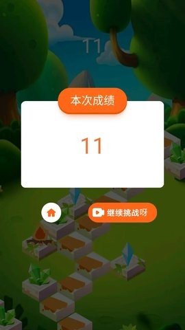 暴跳小地鼠 1.0 最新版 2