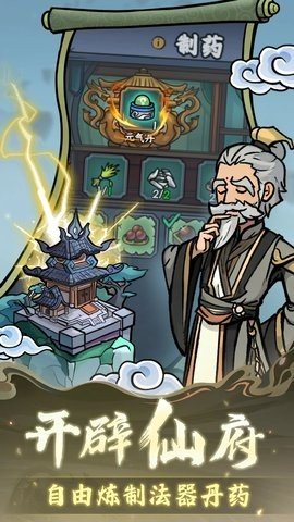 归途危机 1.0.3 最新版 2