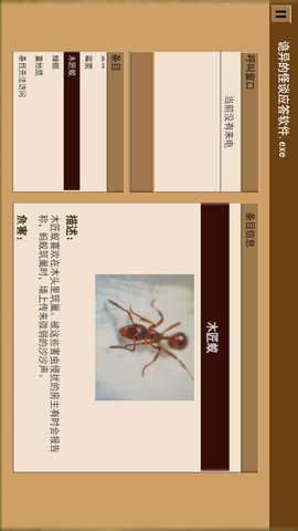 家庭安全热线1 1.0  2