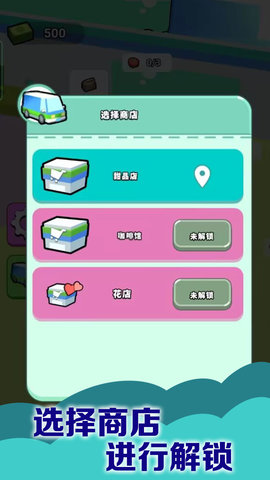 美食小行家 1.0.2  1