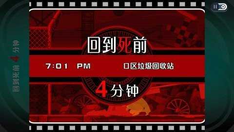 幽灵诡计 3.0 官方版 3