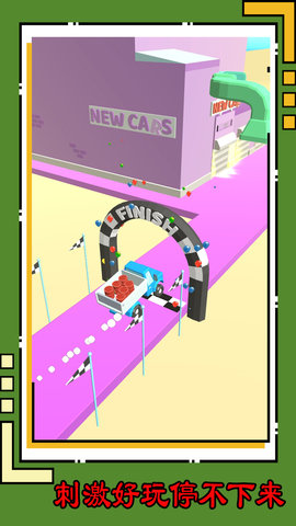 经典车道货车运输 1.0.3  1