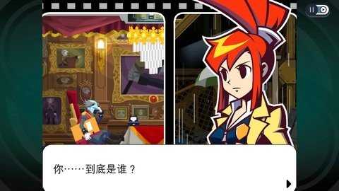 幽灵诡计 3.0 官方版 1