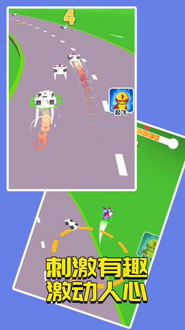赛车接力赛 1.0.3  4