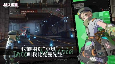 驱入虚空b服 1.0.0 最新版 3