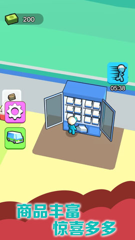 美食小行家 1.0.2  4