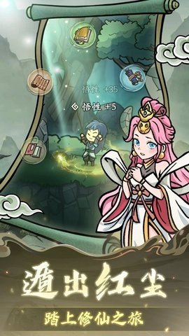 归途危机 1.0.3 最新版 1