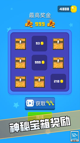 组合战争 2.10001.0328.1  2