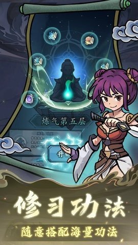 归途危机 1.0.3 最新版 3