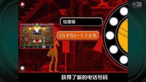 幽灵诡计 3.0 官方版 2