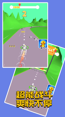 赛车接力赛 1.0.3  2