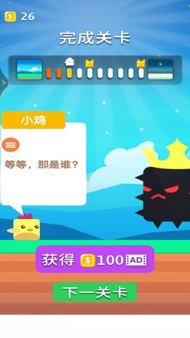色彩叠塔跑酷 1.0  2