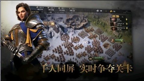 史诗岁月 1.9.8 最新版 2