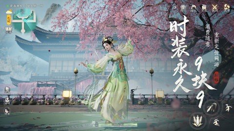 射雕b服 1.0.1 安卓版 3