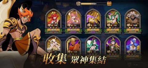 神之献祭 0.15.0 最新版 2