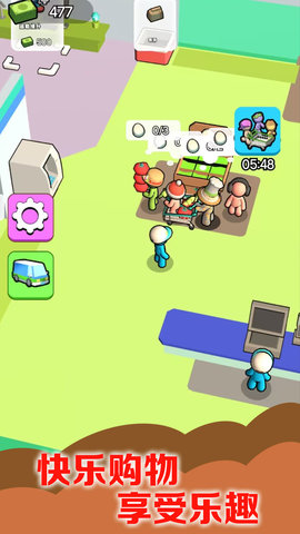 美食小行家 1.0.2  2