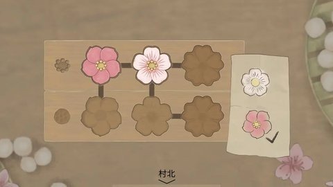 蝶梦 2.0.11 最新版 1