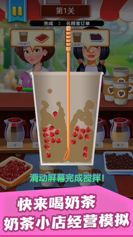 甜点天堂星级制作 3.3.22  2