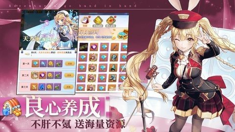 梦想猎人 1.0 最新版 3