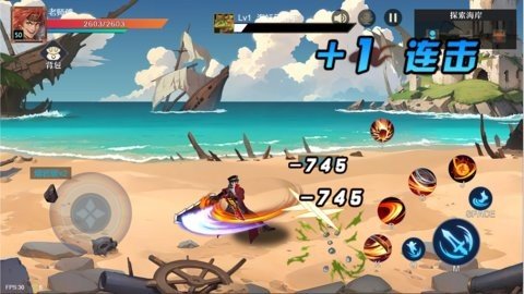 荣耀之刃 1.5.8 最新版 1