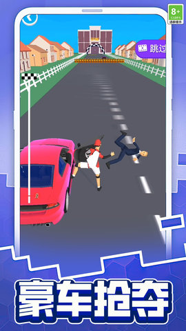 铁蛋冲冲冲 2.10000.0328.3  4