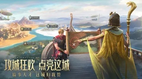 万乘之国b服 1.0.5 _最新版 3