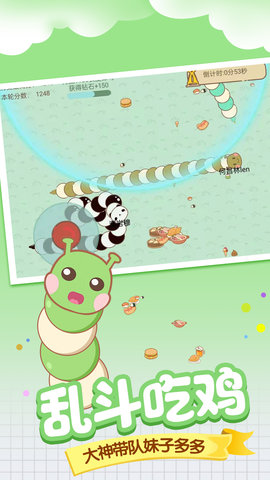 蛇蛇乱斗大挑战 3.3.25  2